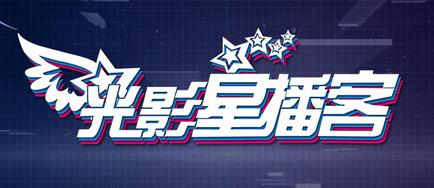 闪闪工作室
